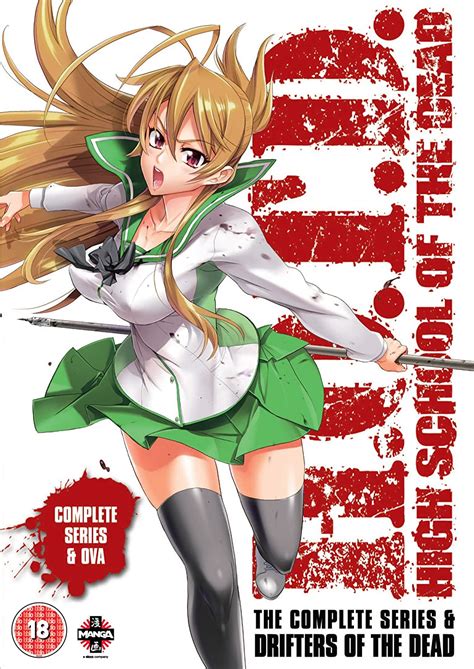 highschool of the dead ova|High School of the Dead Ova: Drifters of the Dead [Blu